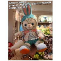 香港迪士尼樂園限定 Gelatoni 2021復活節兔子造型25公分SS號玩偶